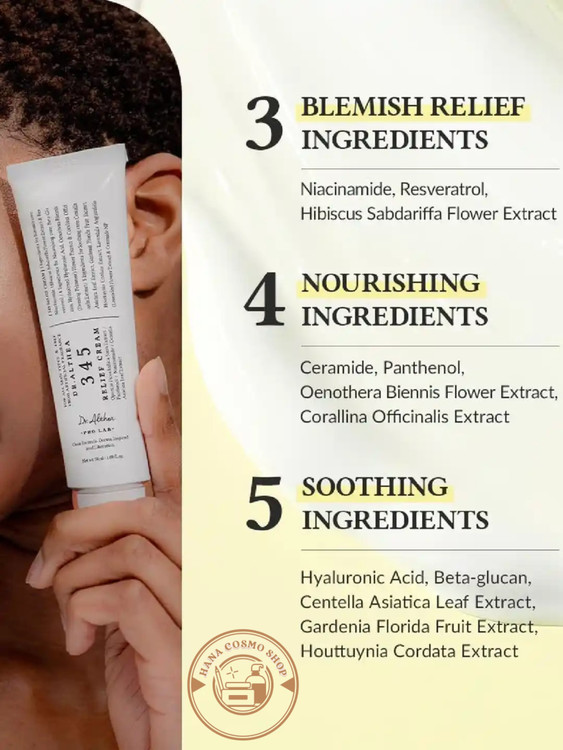 مواد تشکیل دهنده کرم ترمیم کننده سیکالفیت پلاس اون