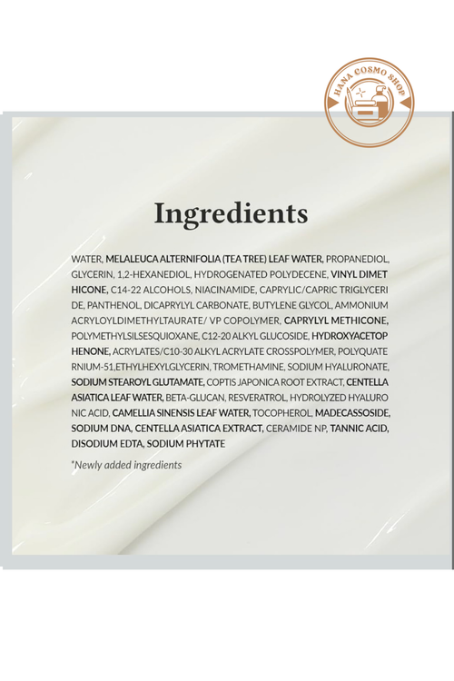 مواد تشکیل دهنده کرم ترمیم کننده سیکالفیت پلاس اون