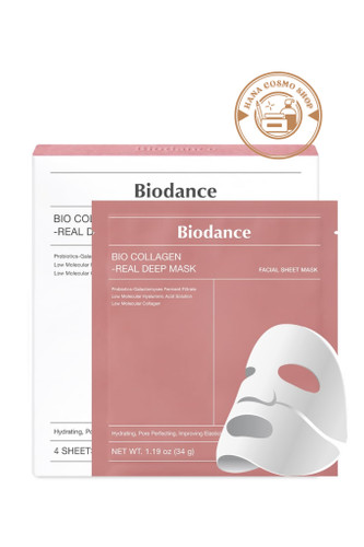 ماسک کلاژن صورتی بایودنس