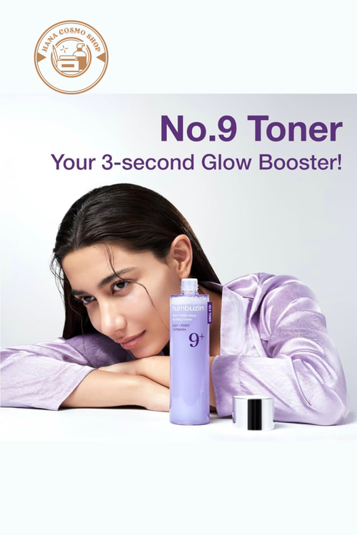 تونر تقویت کننده نامبوزین