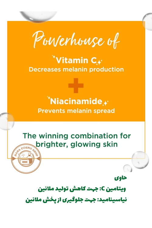 ویژگی ژل شستشو ویتامین سی سیمپل