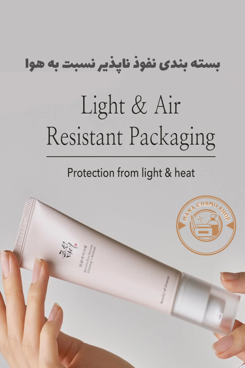 بسته بندی سرم دور چشم بیوتی آف جوسان حاوی جینسنگ و رتینال