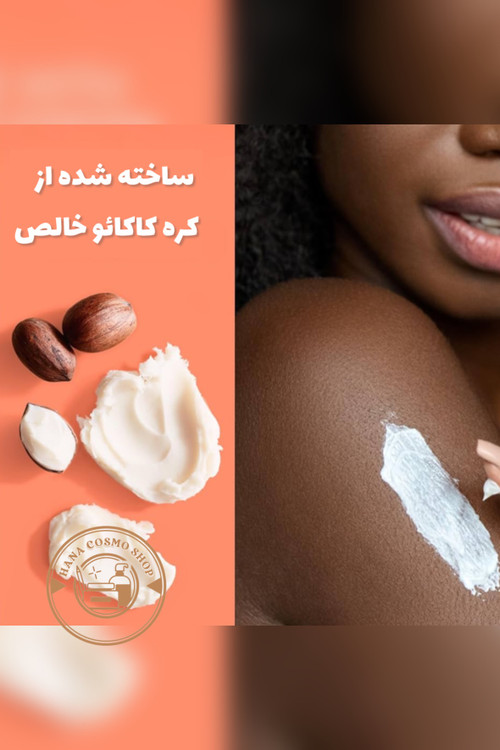 کرم دست کاکائو وازلین مدل Cocoa Glow