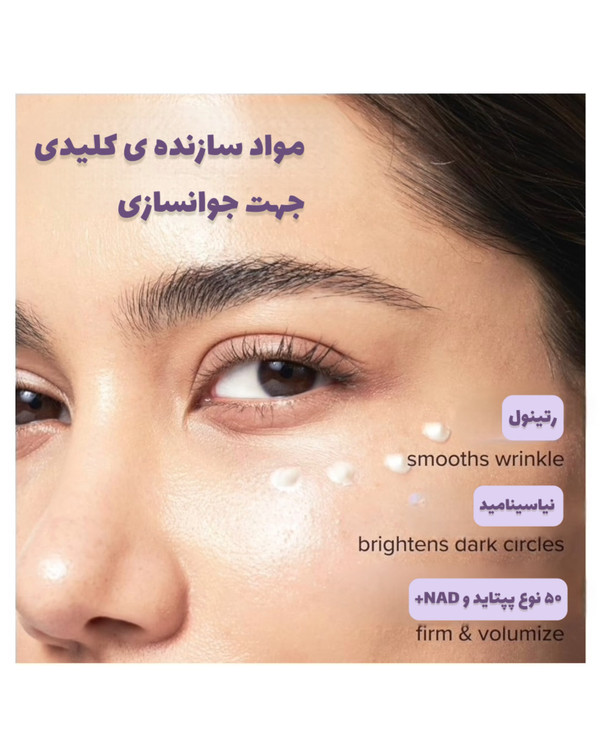 مواد تشکیل دهنده نامبوزین