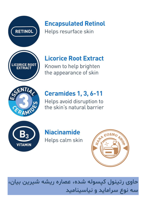 ویژگی های سرم رتینول جوانساز روشن کننده سبز سراوی