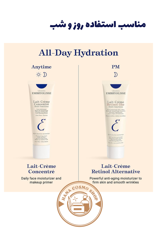 کرم روز و شب امبریولیس