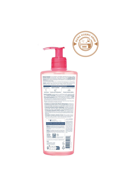 شوینده صورتی بایودرما پوست حساس